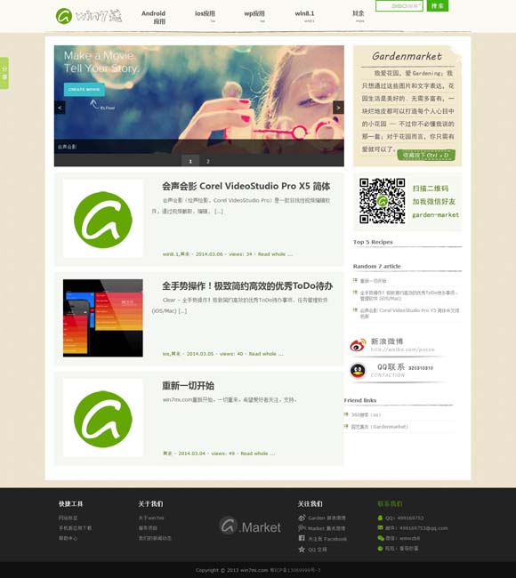 体彩排列三彩吧助手试机号 《家里家外》：从强刺激到强共鸣的反算法突围